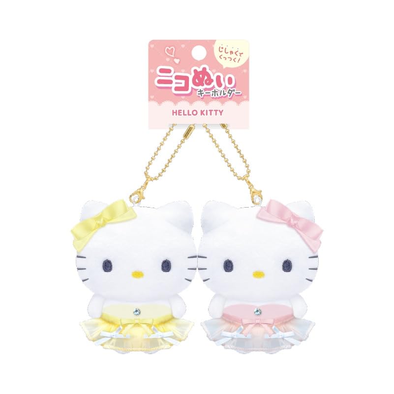 Amazon.co.jp: サンリオ ニコぬいキーホルダー ハローキティ